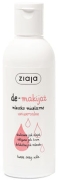 Ziaja_De_makijaz_mleczko_micelarne_uniwersalne_200ml.jpg