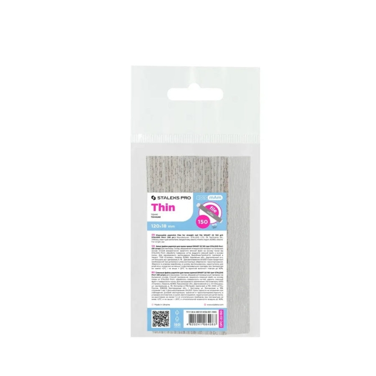Staleks-Disposable-papmAm-files-SMART-22-150-grit-50-pcs-4820241064083.webp