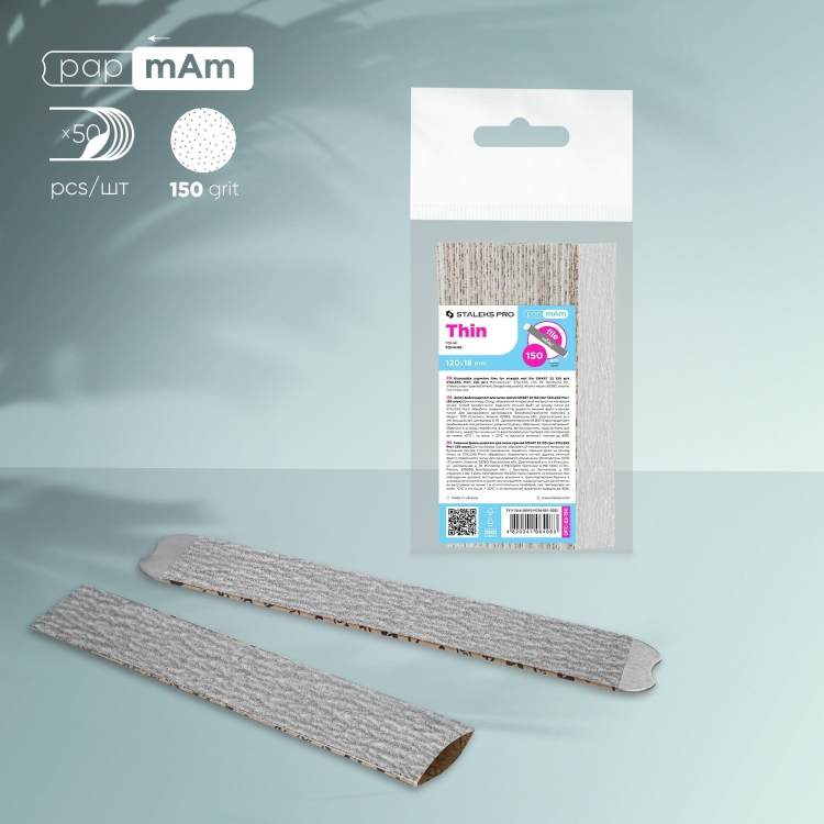 staleks-nakladki-papmam-do-pilnika-prostego-dfc-22-150-smart-22-150-grit-50-szt.jpg